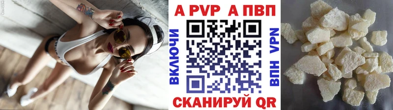 Все наркотики Новотроицк COCAIN  A PVP  Канабис 