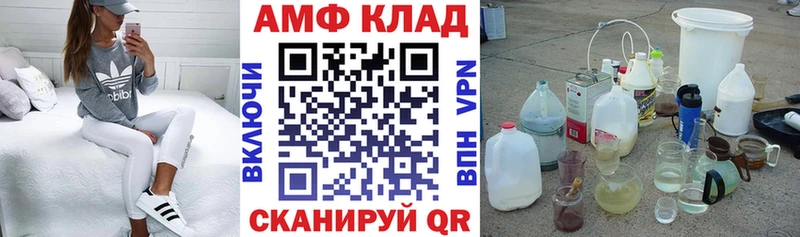 гидра ТОР Новотроицк Amphetamine Premium