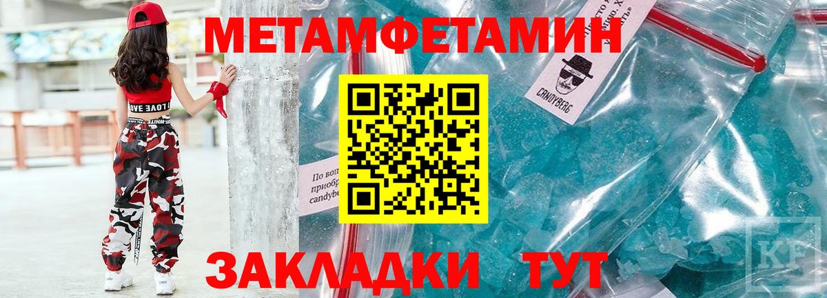 Amphetamine Premium Новотроицк