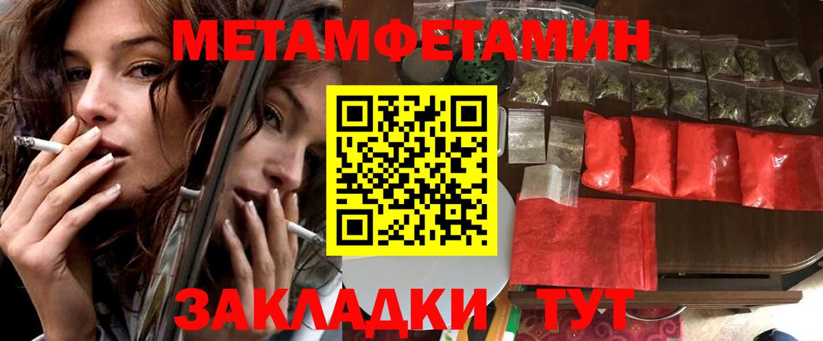 Амфетамин 97% Новотроицк