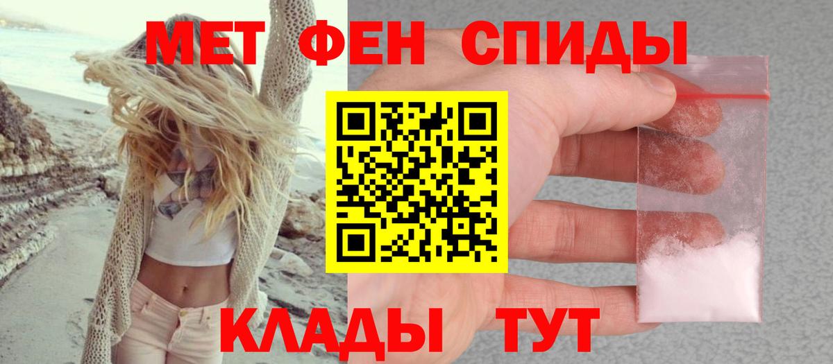 АМФ Premium  Амфетамин  АМФЕТАМИН  Новотроицк 