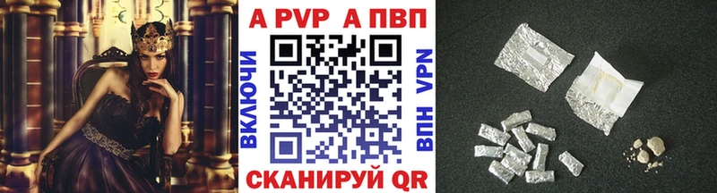 Alpha PVP мука  Новотроицк 