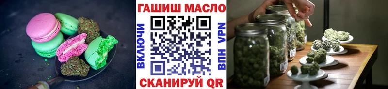 Еда ТГК марихуана  мега ССЫЛКА  Новотроицк  наркошоп 