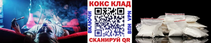 где купить наркоту  Новотроицк  КОКАИН 98% 
