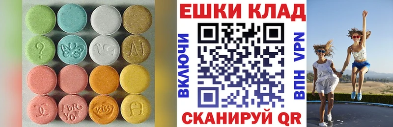 Экстази Punisher  продажа наркотиков  даркнет клад  Новотроицк 