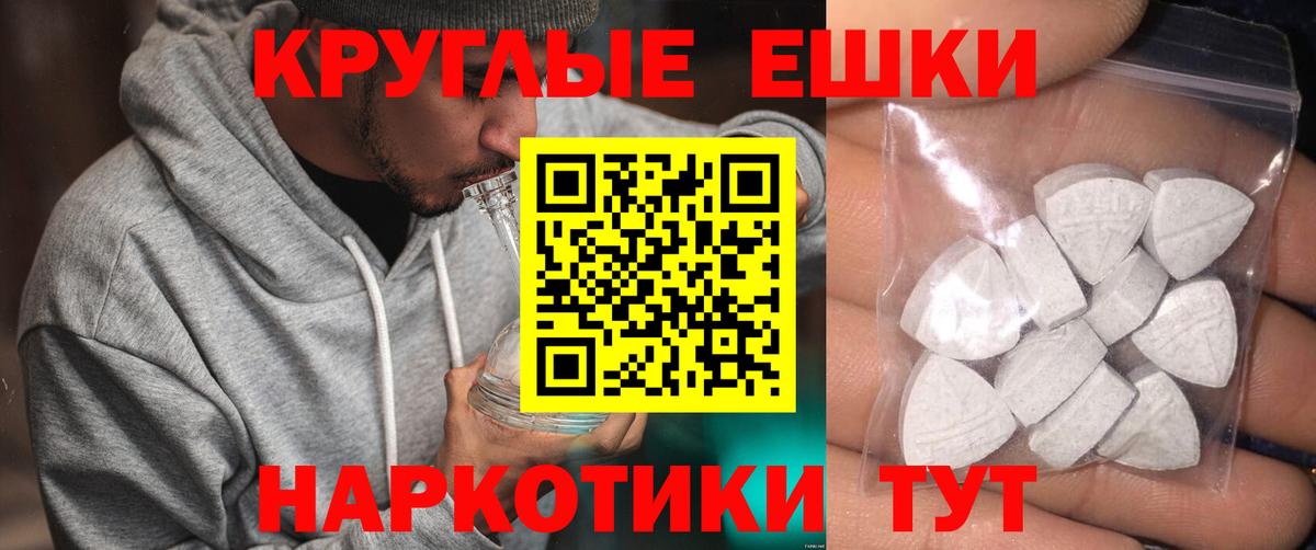 Ecstasy VHQ Новотроицк