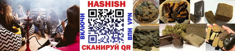 цена   Новотроицк  ГАШИШ 40% ТГК 