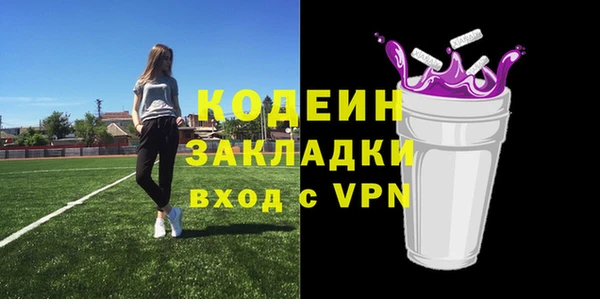 мефедрон мука Няндома