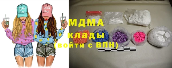 мефедрон мука Няндома