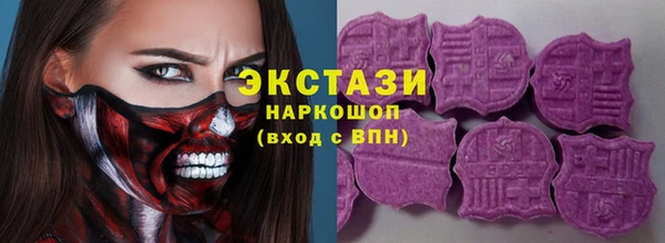 прущие грибы Нязепетровск