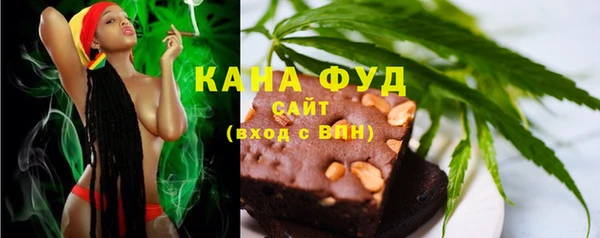 мефедрон мука Няндома