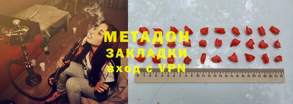 скорость mdpv Новодвинск