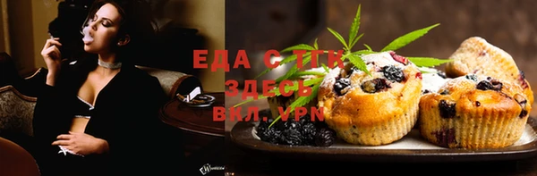 мефедрон мука Няндома