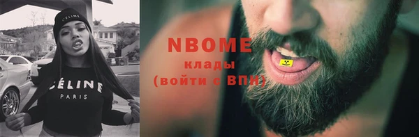 мефедрон мука Няндома