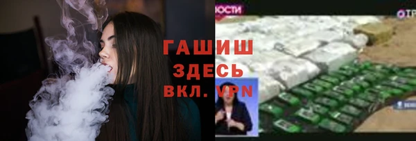 прущие грибы Нязепетровск