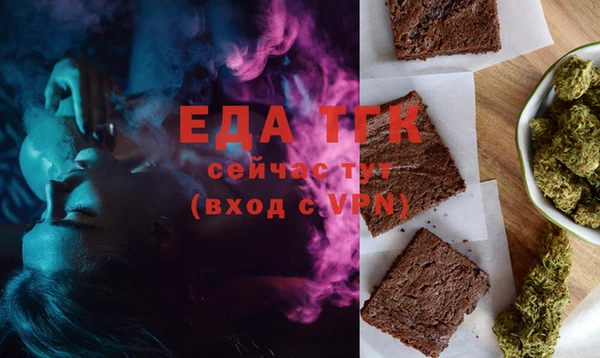 мефедрон мука Няндома