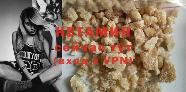 альфа пвп VHQ Кизел