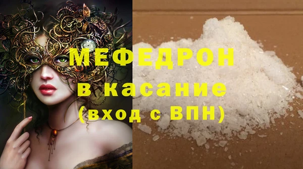 прущие грибы Нязепетровск