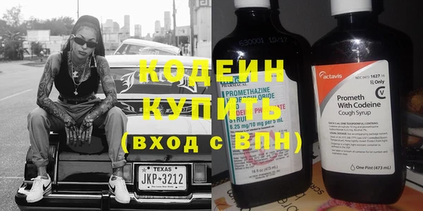 мефедрон мука Няндома