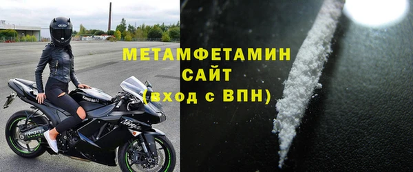 прущие грибы Нязепетровск