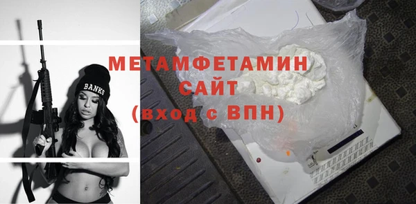 прущие грибы Нязепетровск