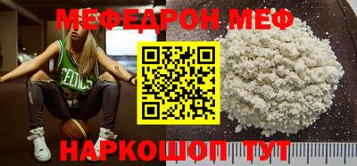 прущий лед Азнакаево