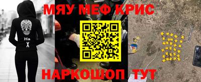 винт Абинск