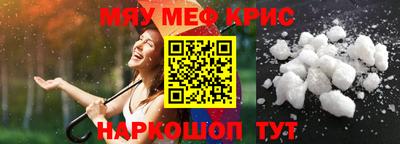 круглые Бузулук