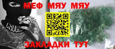 ALPHA PVP Будённовск