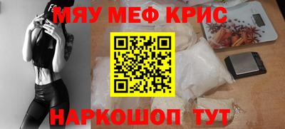 винт Абинск