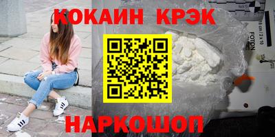 винт Абинск