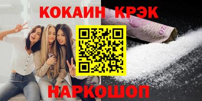 ALPHA PVP Будённовск