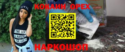 не бодяженный Абакан