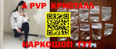 прущий лед Азнакаево