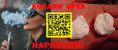 винт Абинск