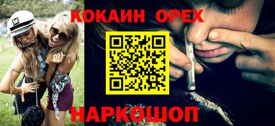 винт Абинск