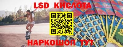 прущий лед Азнакаево