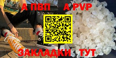 винт Абинск
