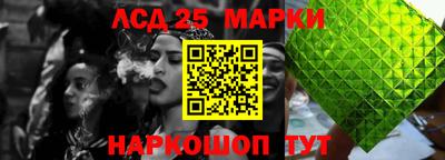 прущий лед Азнакаево