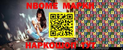 ALPHA PVP Будённовск