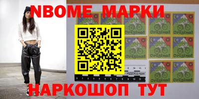 ALPHA PVP Будённовск