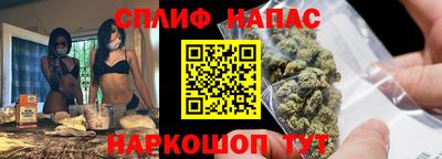 прущий лед Азнакаево