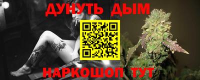 ALPHA PVP Будённовск