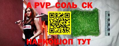 винт Абинск