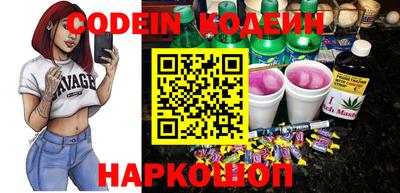 ALPHA PVP Будённовск