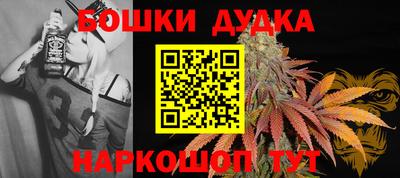 дурь Бугуруслан