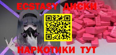 прущий лед Азнакаево