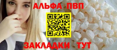 прущий лед Азнакаево