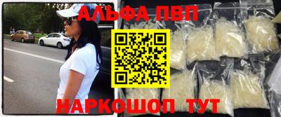 винт Абинск