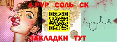 винт Абинск